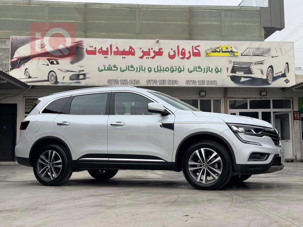 رينو كوليوس